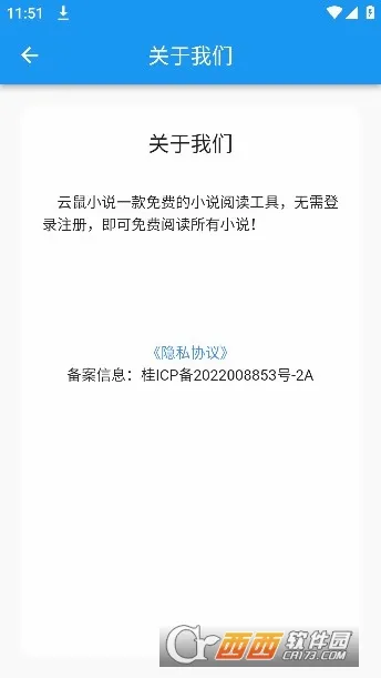 ����С˵(С˵�Ķ�ƽ̨)v1.0.1 �ֻ���