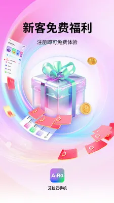 �������ֻ�(���ֻ�����ƽ̨)v1.7.0 �ٷ�����