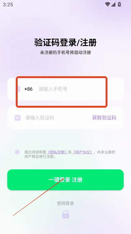 �������ֻ�(���ֻ�����ƽ̨)