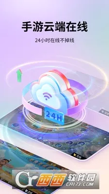 �������ֻ�(���ֻ�����ƽ̨)v1.7.0 �ٷ�����