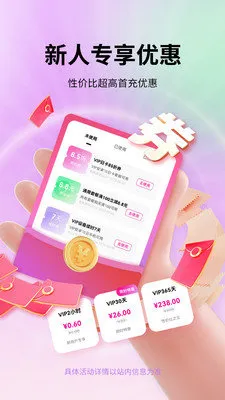 �������ֻ�(���ֻ�����ƽ̨)v1.7.0 �ٷ�����