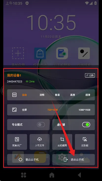 �������ֻ�(���ֻ�����ƽ̨)