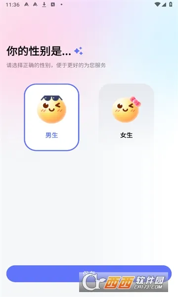 ������뷨(�����罻���뷨)v1.5.5 �ٷ�����