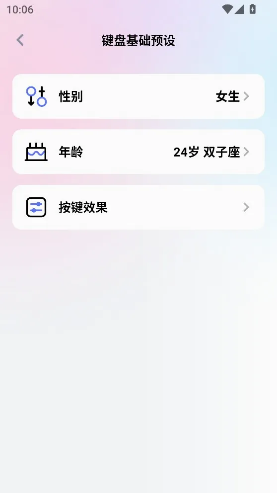 ������뷨(�����罻���뷨)