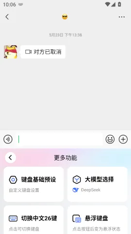 ������뷨(�����罻���뷨)