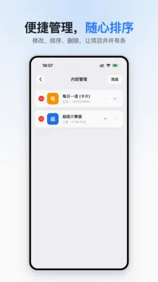 С���2026�ٷ����°汾v1.0.0 ��׿��