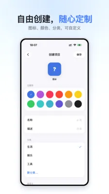 С���2026�ٷ����°汾v1.0.0 ��׿��