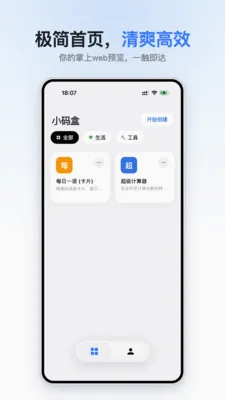 С���2026�ٷ����°汾v1.0.0 ��׿��