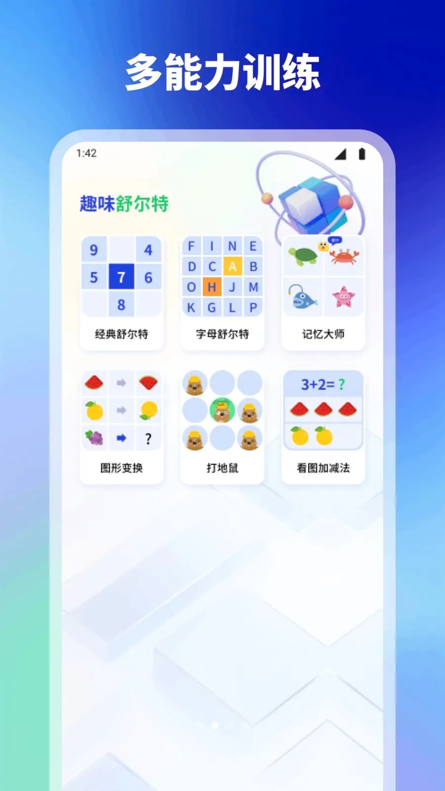 ���2026���°汾v1.1 �ٷ�����