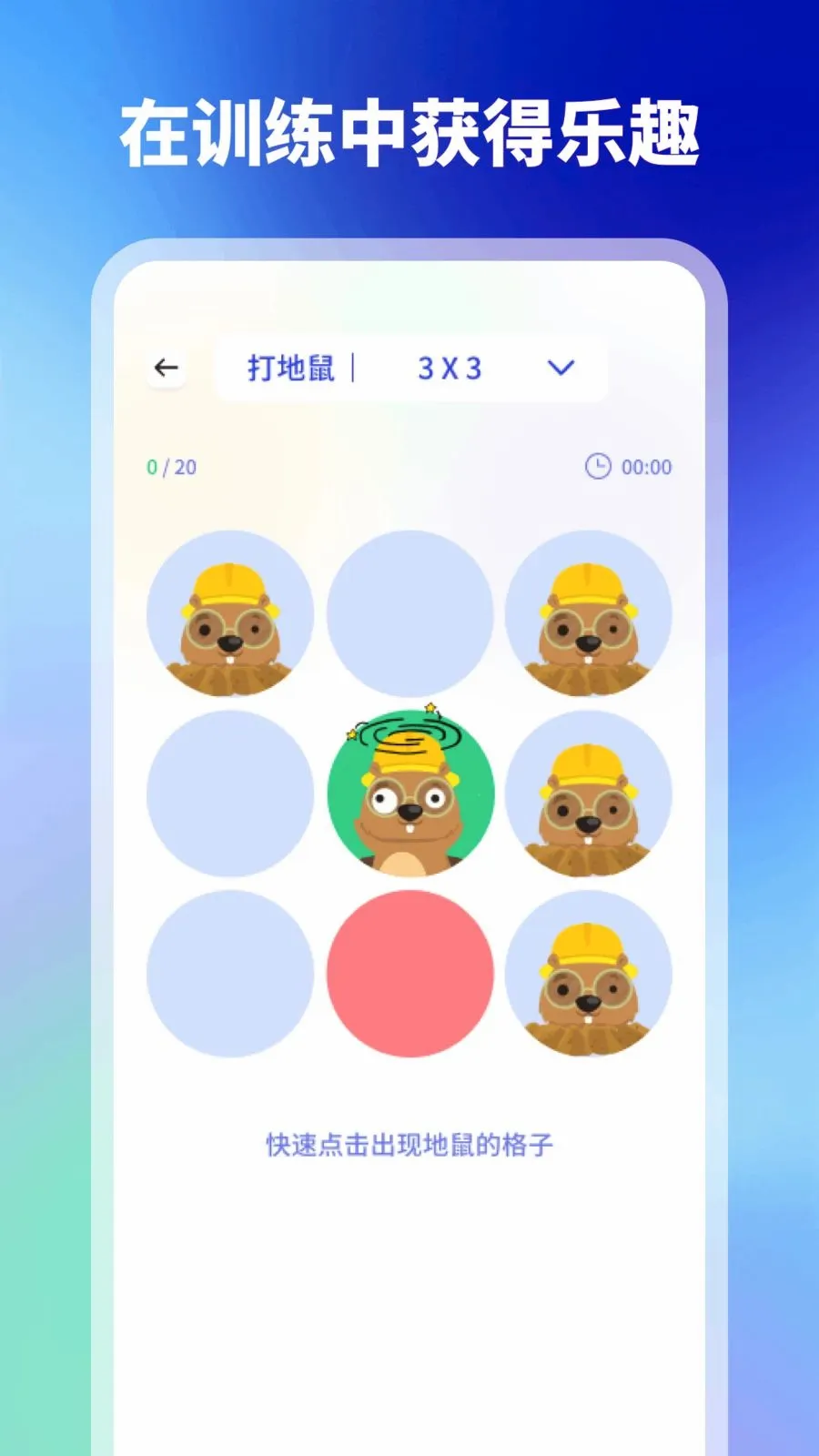 ���2026���°汾v1.1 �ٷ�����