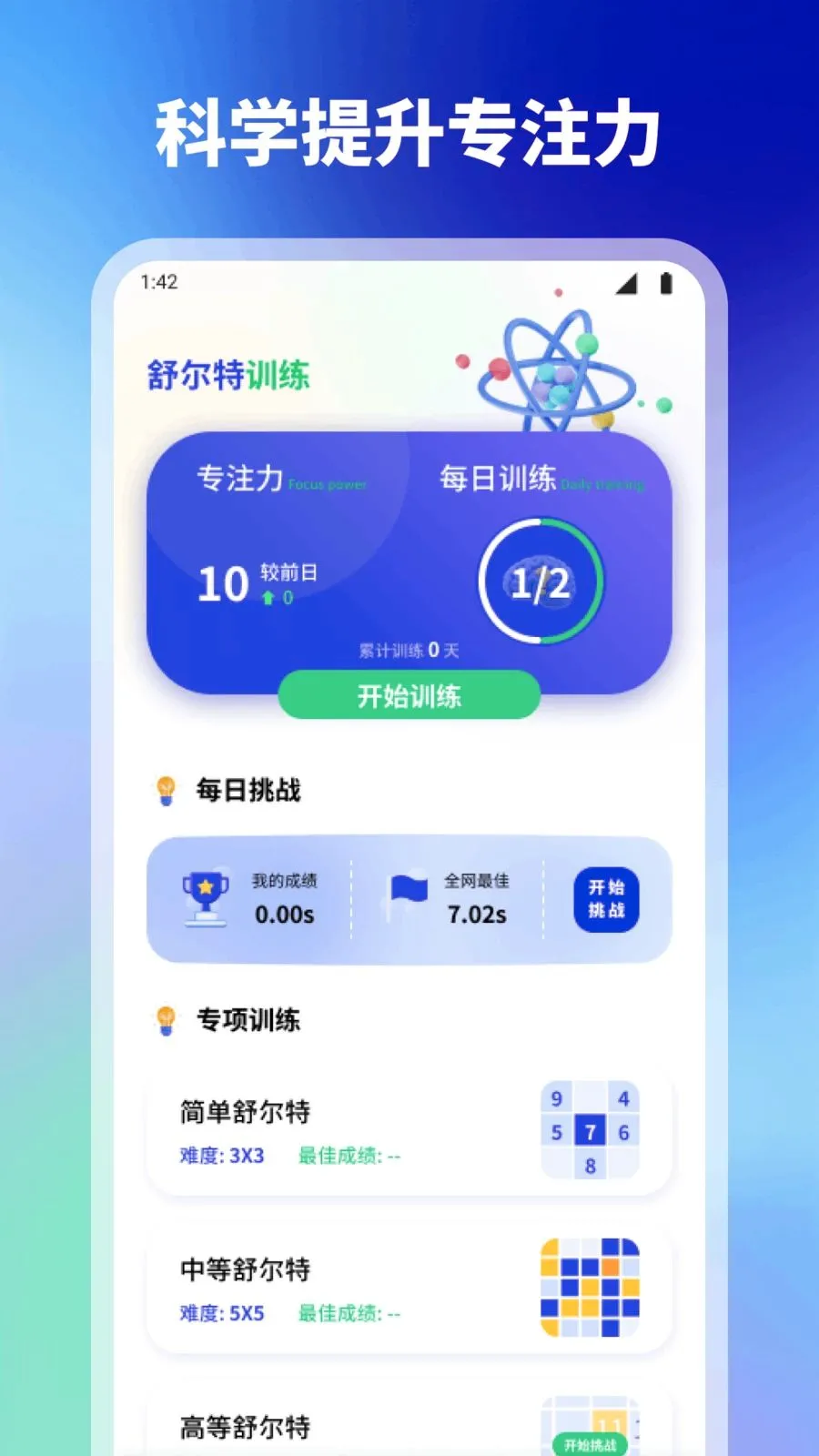 ���2026���°汾v1.1 �ٷ�����