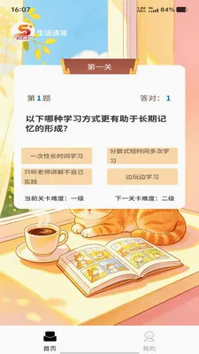 �����ٴ�2026���°汾v1.0.0 �ֻ���