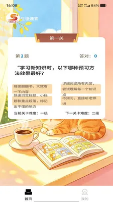 �����ٴ�2026���°汾v1.0.0 �ֻ���