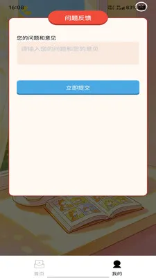 �����ٴ�2026���°汾v1.0.0 �ֻ���
