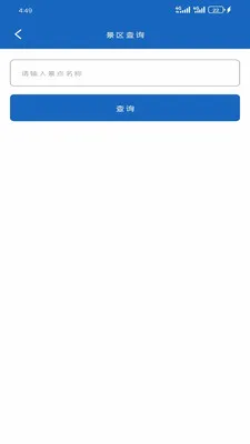 �������ߺ�(�๦�ܹ���Ӧ��)v1.6.0 �ֻ���