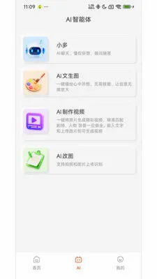 �����������ֻ���v1.6.4 �ٷ�����
