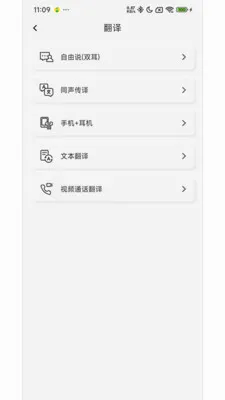 �����������ֻ���v1.6.4 �ٷ�����