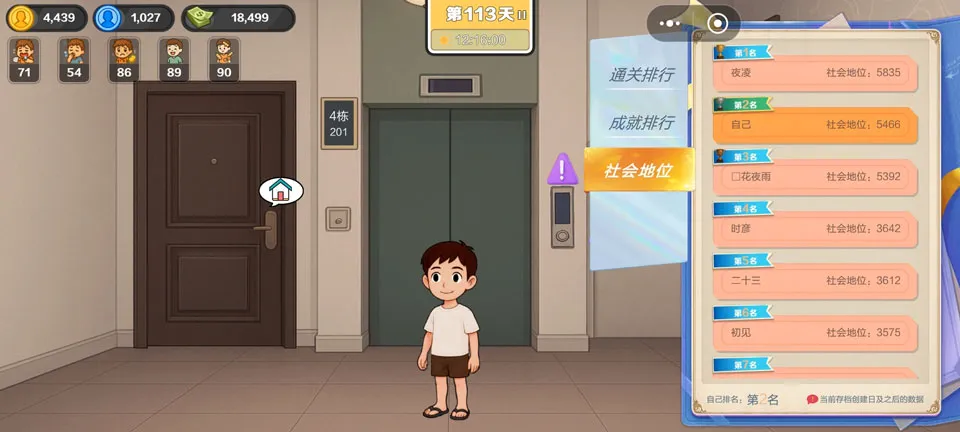 �������ԩ�����ֻ���