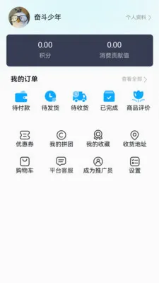 ��ջ��Ц(������������̬)v1.0.8 �ٷ�����