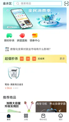 ��ջ��Ц(������������̬)v1.0.8 �ٷ�����