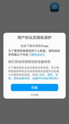 ������(���ⴳ��app)v1.0.0 �ֻ���