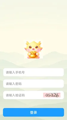 ������(���ⴳ��app)v1.0.0 �ֻ���