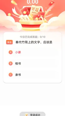������(���ⴳ��app)v1.0.0 �ֻ���