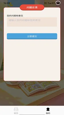 �����ٴ�׿���ֻ���v1.0.0 ��׿��