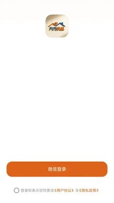 �˷���Ʒ(�����Ź�ƽ̨)v26.04.30 �ֻ���