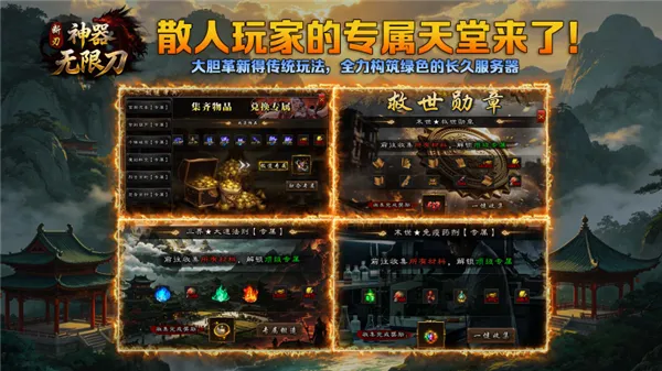 ������ʧ���޵�(����ϻ�����)v4.8.0 ��Ѱ�