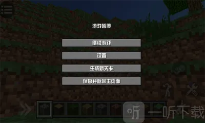 ����յ�����