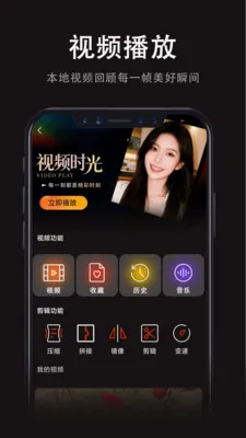 ���Ӱ�Ӵ�ȫ2026���°汾v1.0.0 �ֻ���