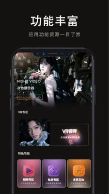 ���Ӱ�Ӵ�ȫ2026���°汾v1.0.0 �ֻ���