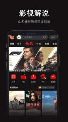 ���Ӱ�Ӵ�ȫ2026���°汾v1.0.0 �ֻ���