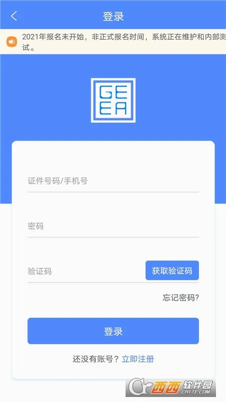 �����ɿ������ֻ���v1.9.3 ��Ѱ�