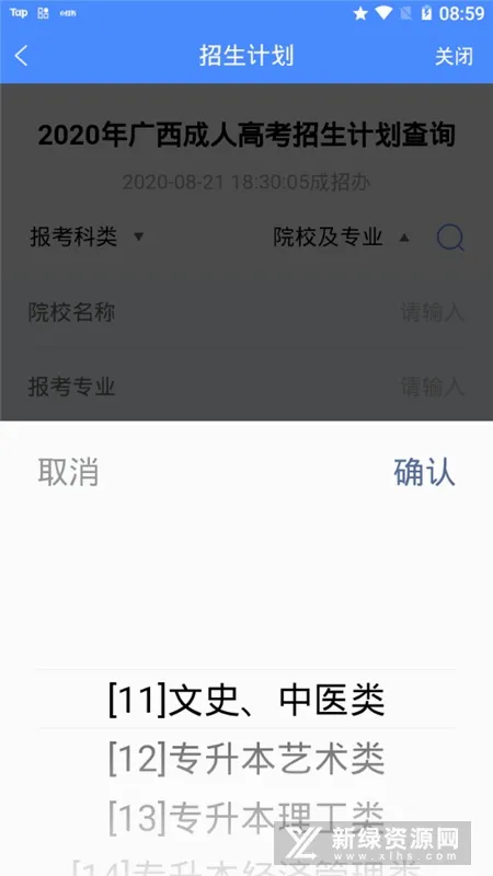 �����ɿ������ֻ���v1.9.3 ��Ѱ�