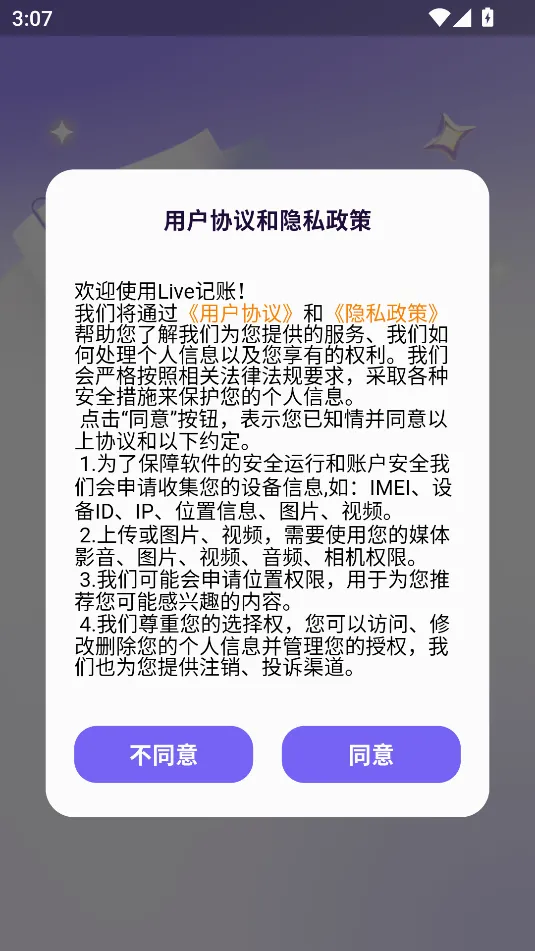 Live����(�����������)v1.0.0 �ٷ�����