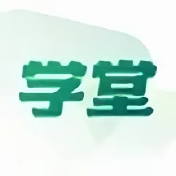 �¶���ѧ��(���Ͻ���ƽ̨)v1.1.4 �ٷ����� 