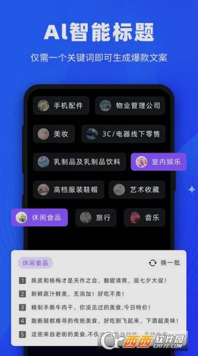 �������(д����ʹ���)v1.5.9 ��Ѱ�