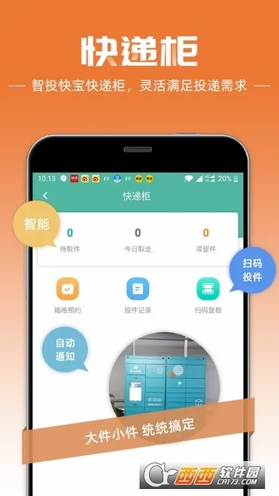 �ɼ�����(���Ա�ɼ�����)v4.3.9 �ֻ���