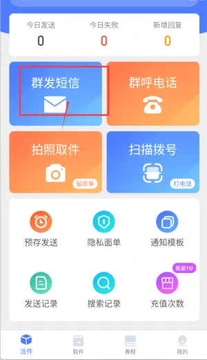 �ɼ�����(���Ա�ɼ�����)