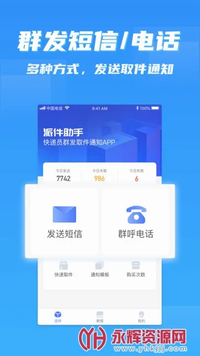 �ɼ�����(���Ա�ɼ�����)v4.3.9 �ֻ���