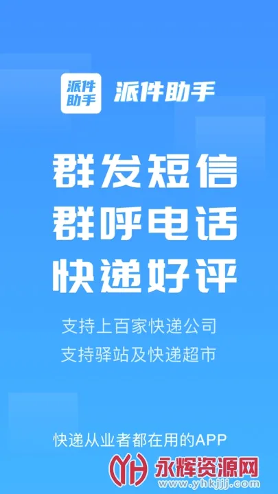 �ɼ�����(���Ա�ɼ�����)v4.3.9 �ֻ���