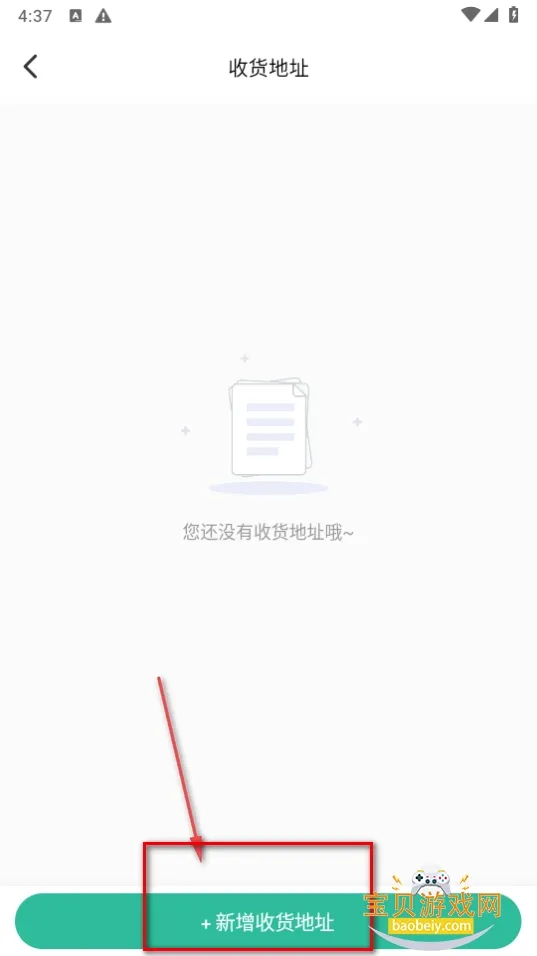 ����ݰ�׿���ֻ���