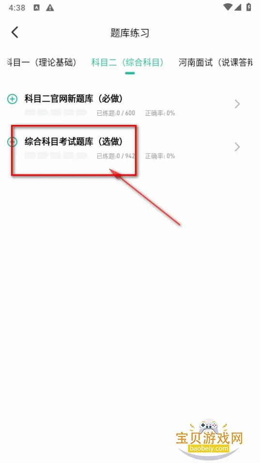 ����ݰ�׿���ֻ���