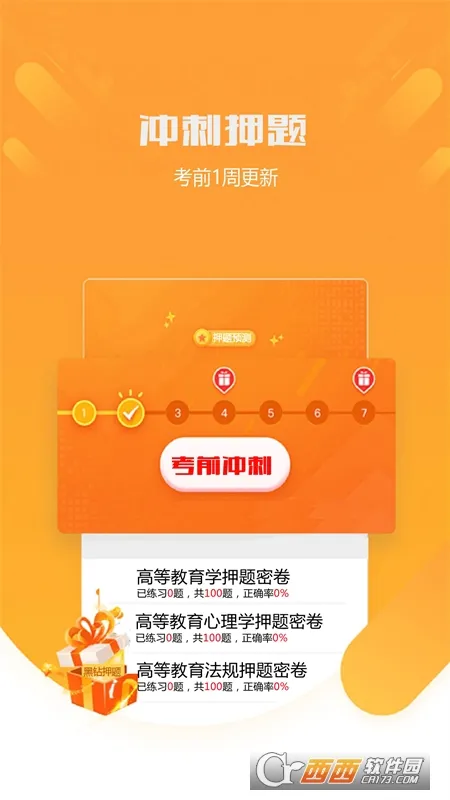 ����ݰ�׿���ֻ���v9.2.1.72 ��׿��