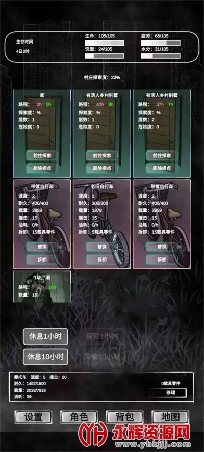 ׷��ɥʬ�ܰ�׿���ֻ���v1.0 ��׿��