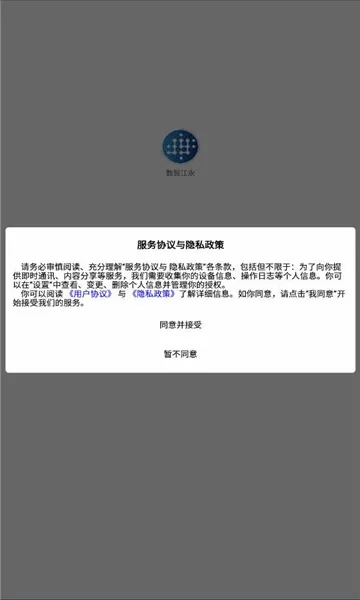 ���ǽ���2026���°汾v1.2.7 ��Ѱ�