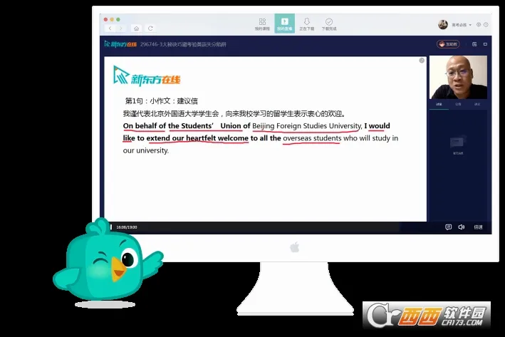 �¶�����������(��ѧ����ƽ̨)v8.0.6 ��׿��