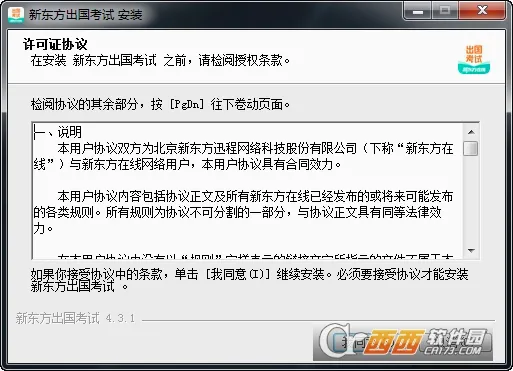 �¶�����������(��ѧ����ƽ̨)v8.0.6 ��׿��